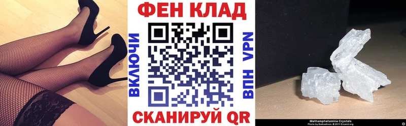 АМФ 97%  дарнет шоп  даркнет телеграм  Можга 