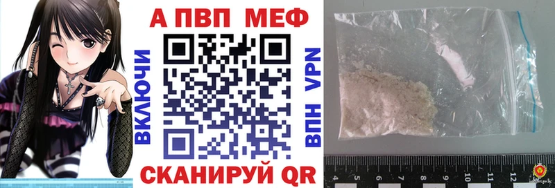 Alpha PVP СК  Можга 