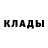 КЕТАМИН VHQ Devin Malarkey