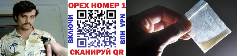 COCAIN 97%  Можга 