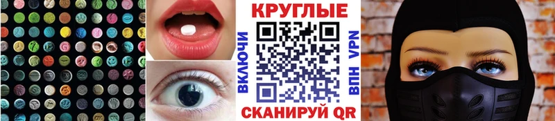 Экстази таблы  Можга 