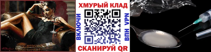 блэк спрут рабочий сайт Можга Героин гречка