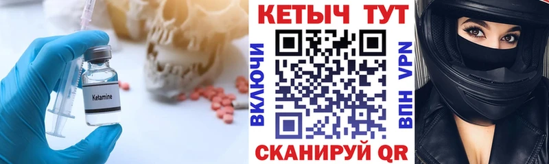 продажа наркотиков  Можга  Кетамин VHQ 