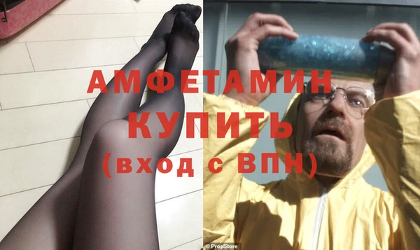 прущая мука Беломорск