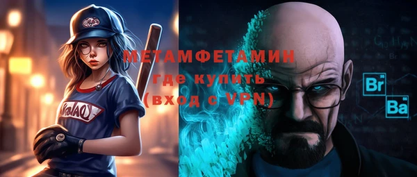 гидра Белоозёрский