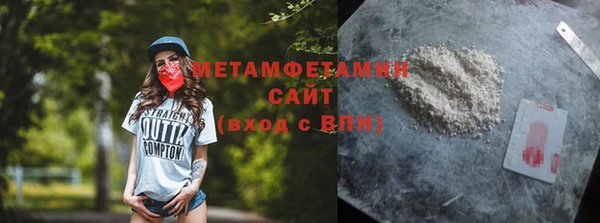 прущая мука Белокуриха