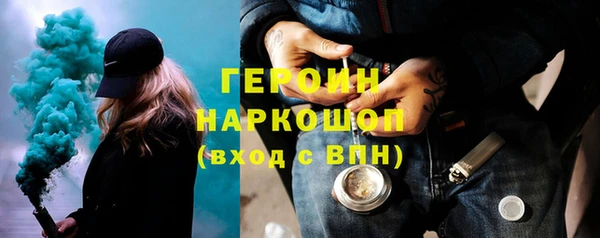 гидра Белоозёрский