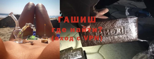 прущая мука Белокуриха