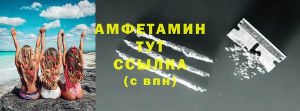прущая мука Белокуриха