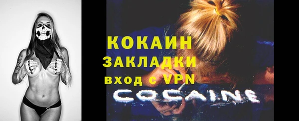 прущая мука Белокуриха