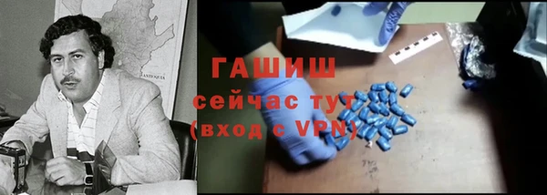 гидра Белоозёрский