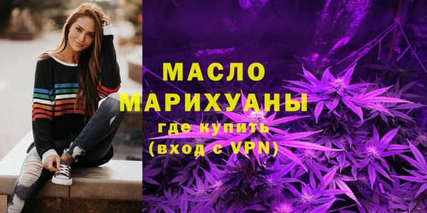 прущая мука Белокуриха