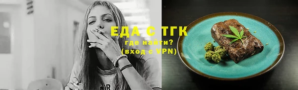 прущая мука Беломорск