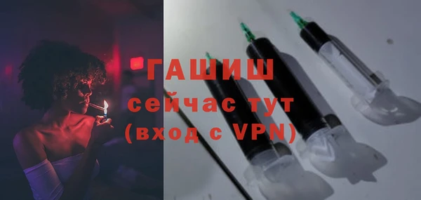 прущая мука Белокуриха