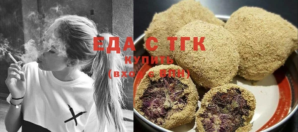прущая мука Беломорск