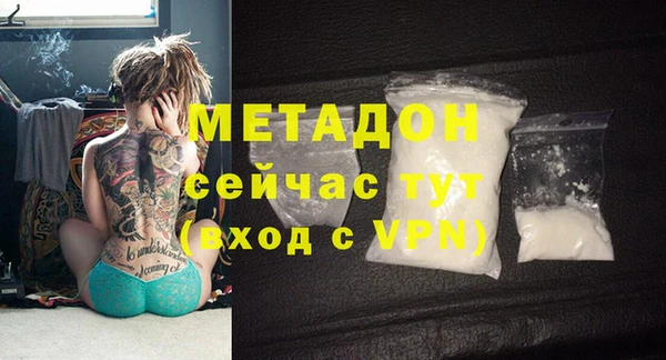 гидра Белоозёрский