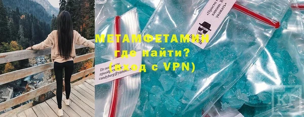 каннабис Богородск