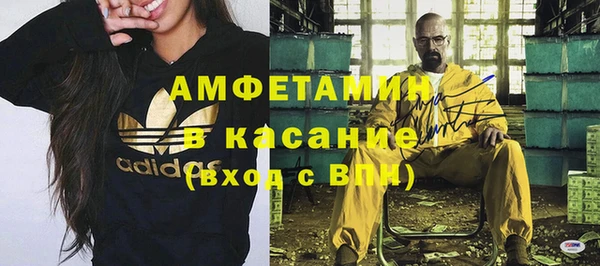 прущая мука Белокуриха
