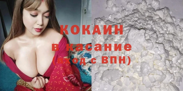 прущая мука Белокуриха