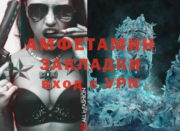 прущая мука Беломорск