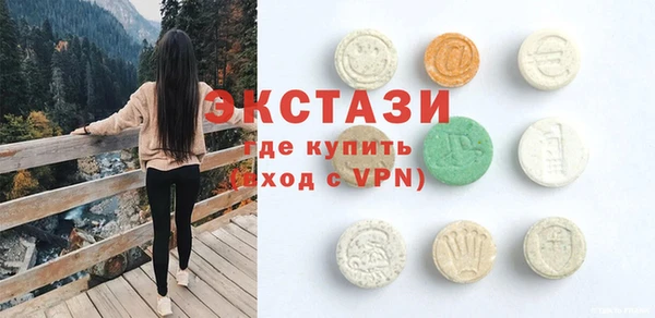 гидра Горно-Алтайск