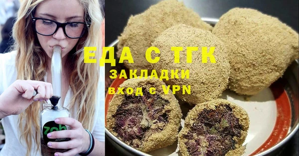 прущая мука Белокуриха