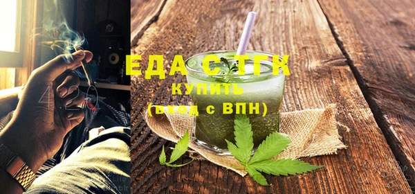 прущая мука Беломорск