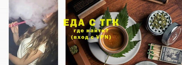 прущая мука Белокуриха