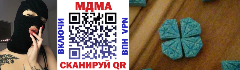 МДМА молли  дарнет шоп  Можга 
