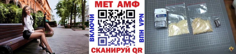 площадка наркотические препараты  гидра   Можга  купить закладку  Первитин Methamphetamine 