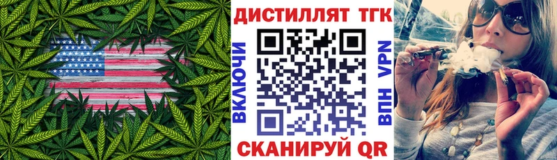 MEGA зеркало Можга ТГК концентрат